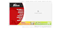 Desktop Screenshot of bolerocafe.com.tw